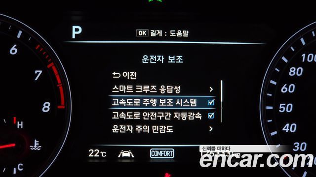 Genesis G70 2018 — photo 27