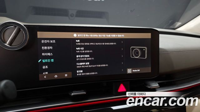 Kia Canival 2025 — photo 22