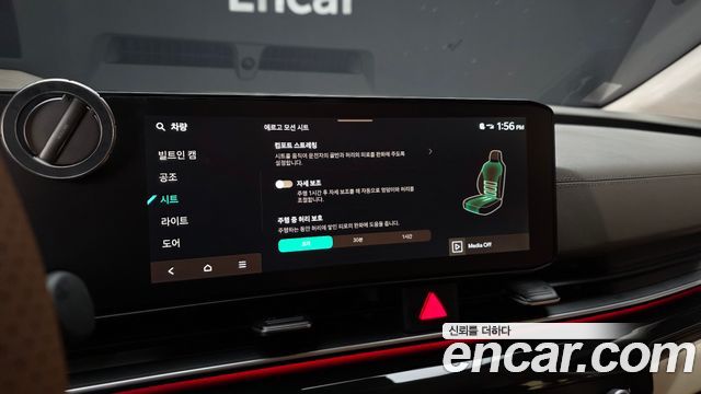 Kia Canival 2025 — photo 41