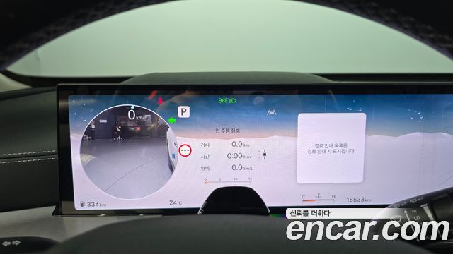Genesis GV80 2024 — photo 11