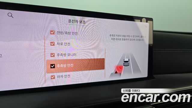 Genesis GV80 2024 — photo 23
