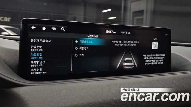 Genesis G80 2022 — photo 33