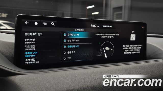 Genesis G80 2022 — photo 34