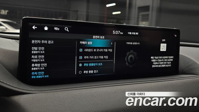 Genesis G80 2022 — photo 35