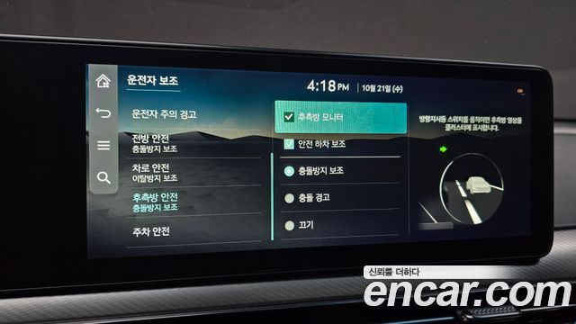Genesis GV60 2022 — photo 31