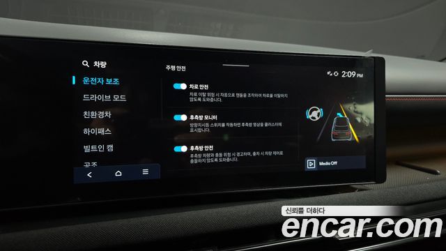 Hyundai Tucson 2024 — photo 22