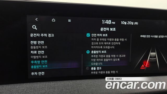 Kia EV6 2023 — photo 22