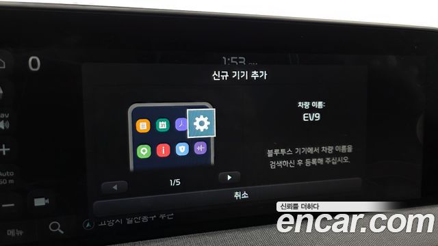 Kia EV6 2023 — photo 27