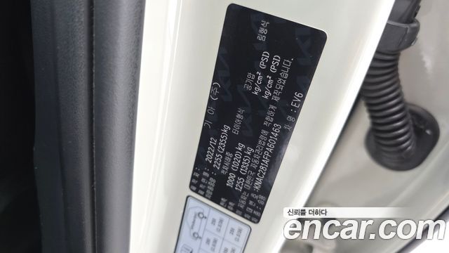 Kia EV6 2023 — photo 34