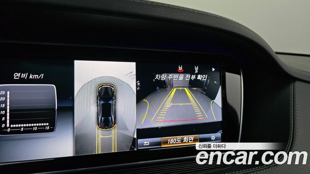 Mercedes-Benz S-Class 2016 — photo 14