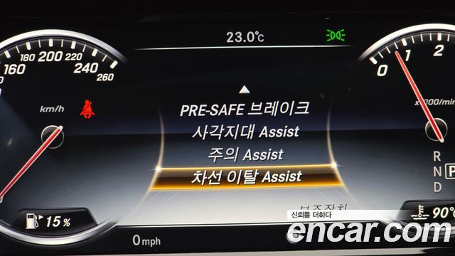 Mercedes-Benz S-Class 2016 — photo 20