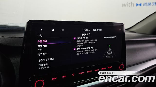 Kia K3 2023 — photo 22