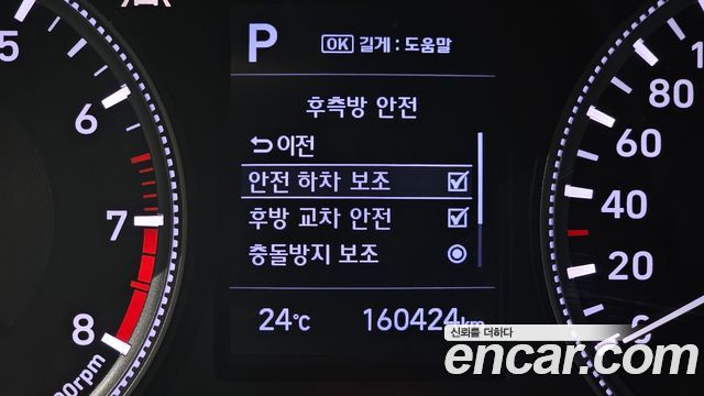 Hyundai Santafe 2019 — photo 22