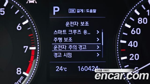 Hyundai Santafe 2019 — photo 23