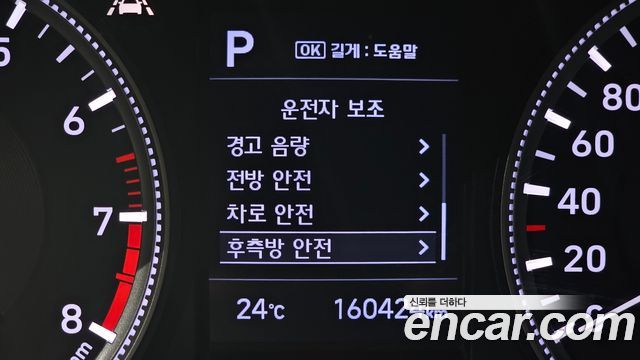 Hyundai Santafe 2019 — photo 24