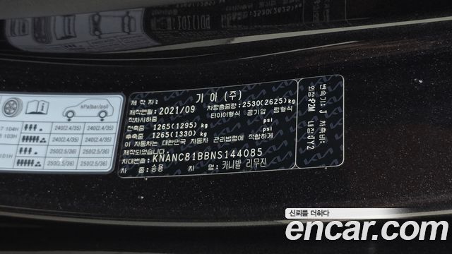 Kia Canival 2022 — photo 29