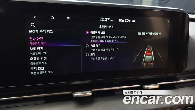 Kia Canival 2022 — photo 31