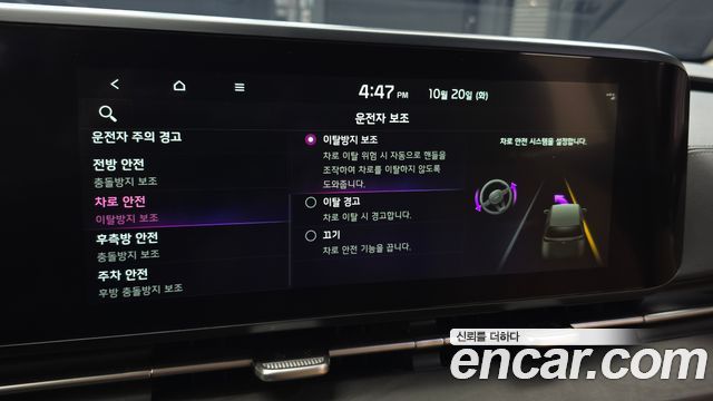 Kia Canival 2022 — photo 32