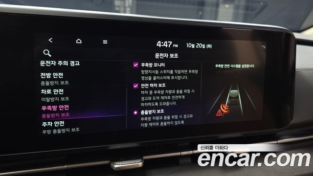 Kia Canival 2022 — photo 33