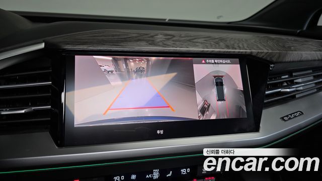 Audi Q4 e-tron 2025 — photo 21