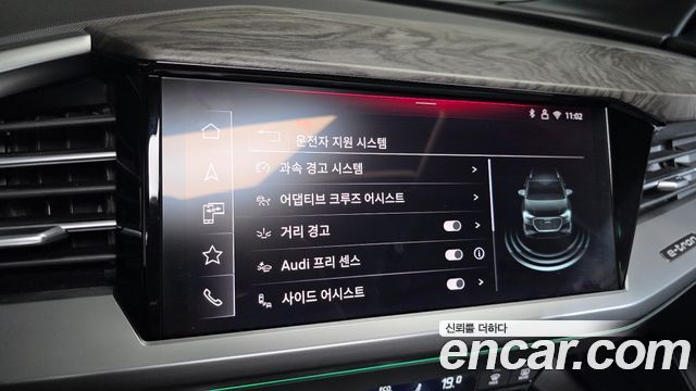 Audi Q4 e-tron 2025 — photo 34
