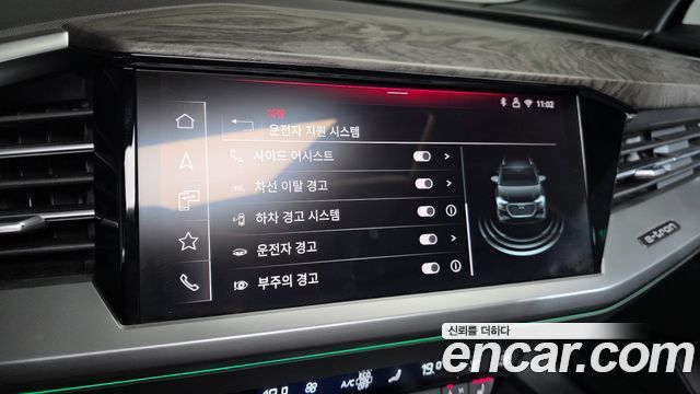 Audi Q4 e-tron 2025 — photo 35