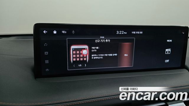 Genesis GV70 2022 — photo 31