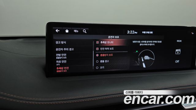 Genesis GV70 2022 — photo 32