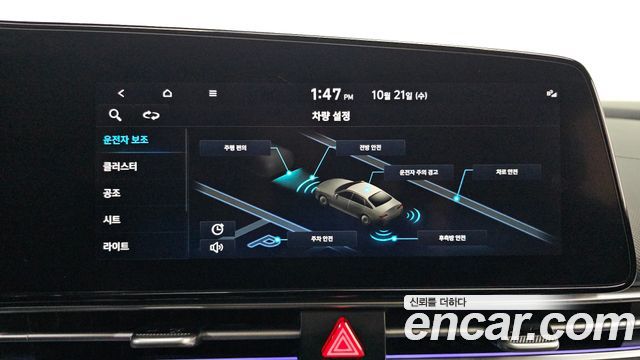 Hyundai AVANTE 2022 — photo 27