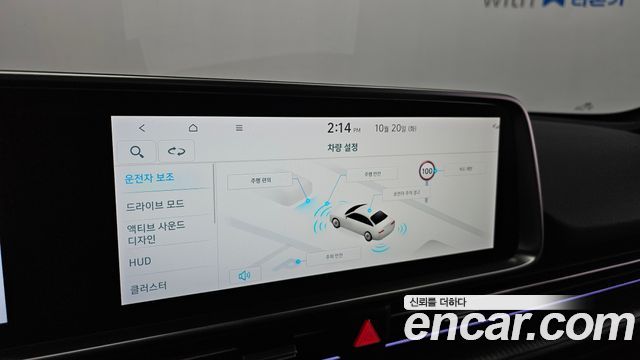 Hyundai Ioniq6 2023 — photo 21