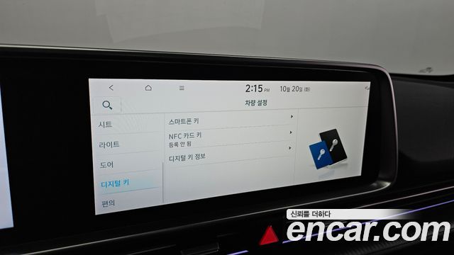 Hyundai Ioniq6 2023 — photo 22