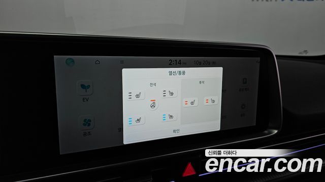 Hyundai Ioniq6 2023 — photo 23