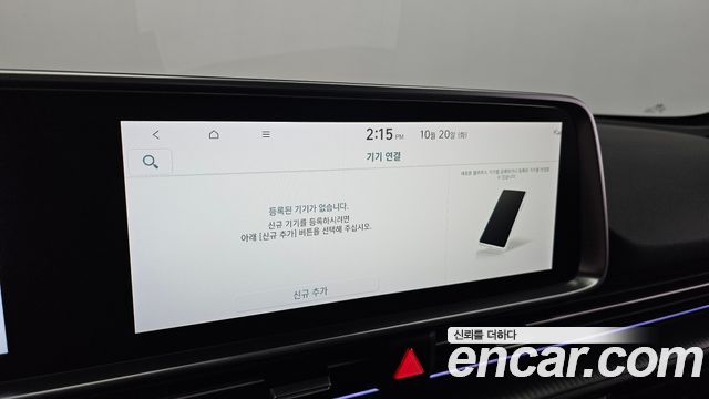 Hyundai Ioniq6 2023 — photo 24