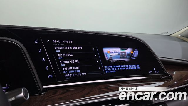 Cadillac Escalade 2023 — photo 14
