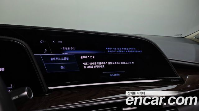 Cadillac Escalade 2023 — photo 15