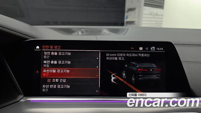 BMW X6 2021 — photo 23