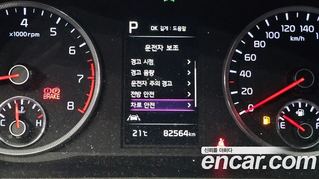 Kia K5 2023 — photo 23