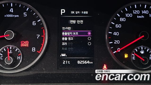 Kia K5 2023 — photo 24