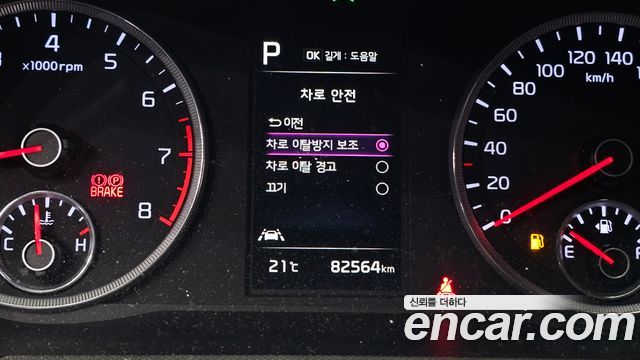 Kia K5 2023 — photo 25