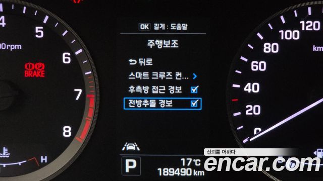 Hyundai Sonata 2015 — photo 16