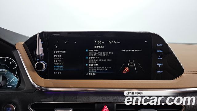 Hyundai Sonata 2020 — photo 21