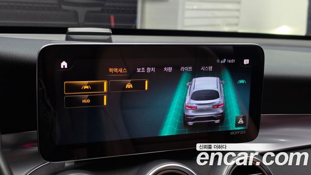 Mercedes-Benz GLC-Class 2021 — photo 27