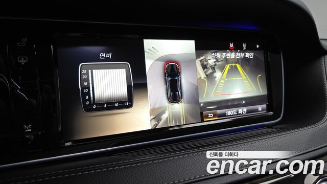 Mercedes-Benz S-Class 2014 — photo 21
