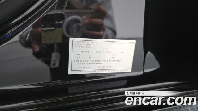 Mercedes-Benz S-Class 2014 — photo 28