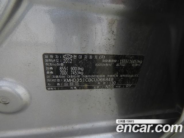 Hyundai i30 2012 — photo 14