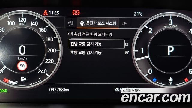 Land Rover Discovery 2019 — photo 28