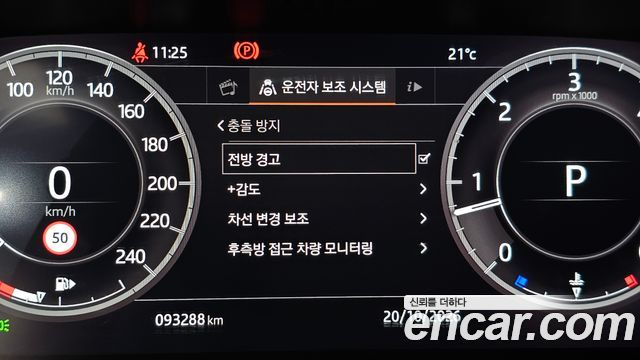 Land Rover Discovery 2019 — photo 30