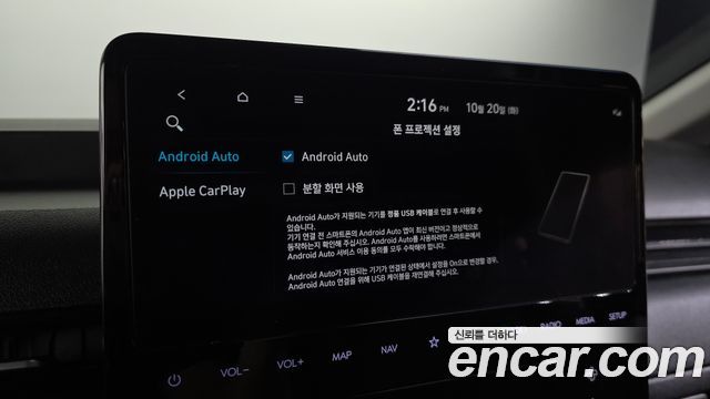Hyundai Staria 2023 — photo 23