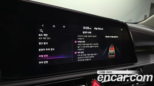 Kia Niro 2025 — photo 22