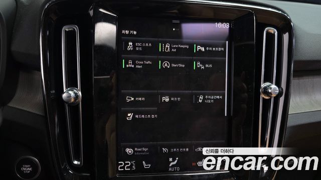 Volvo XC40 2021 — photo 23